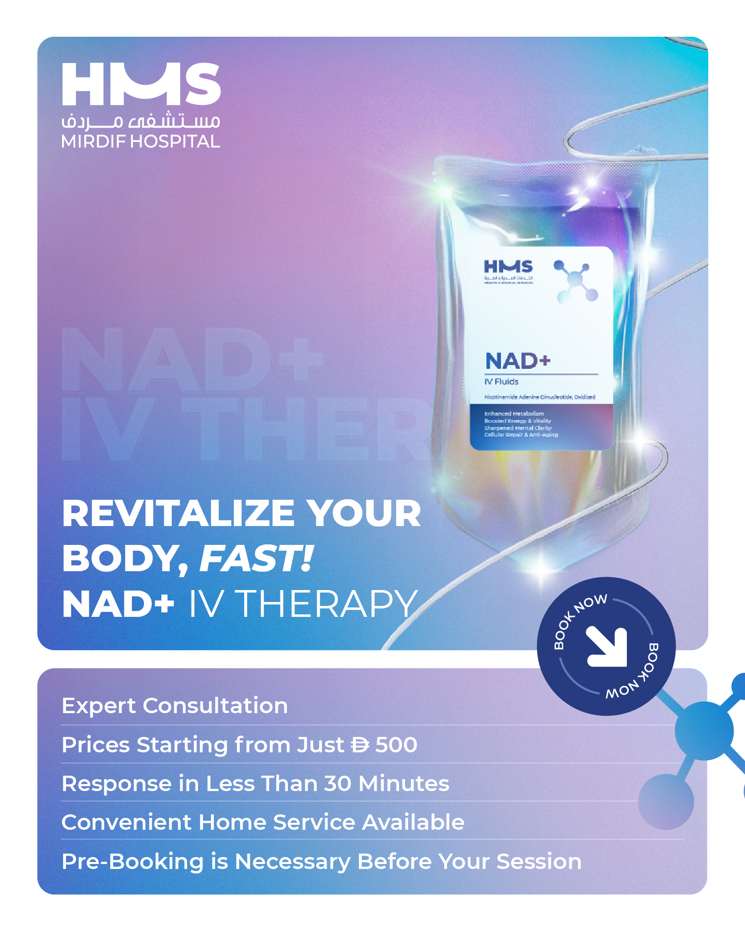 NAD